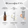 Интенсивная антиоксидантная сыворотка с липидным витамином C Medik8 C-TETRA LUXE