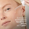 Мультипептидная сыворотка Medik8 Liquid Peptides