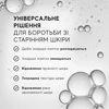 Мультипептидная сыворотка Medik8 Liquid Peptides