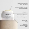 Восстанавливающий крем с ретинолом Medik8 Intelligent Retinol Smoothing Night Cream
