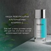 Минеральная антиоксидантная пептидная сыворотка Medik8 Copper PCA Peptides