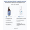 Восстанавливающая сыворотка с феруловой кислотой IMAGE MD Restoring Power C Serum