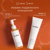 Набор для двухэтапной очистки Medik8 Complete Cleanse Kit