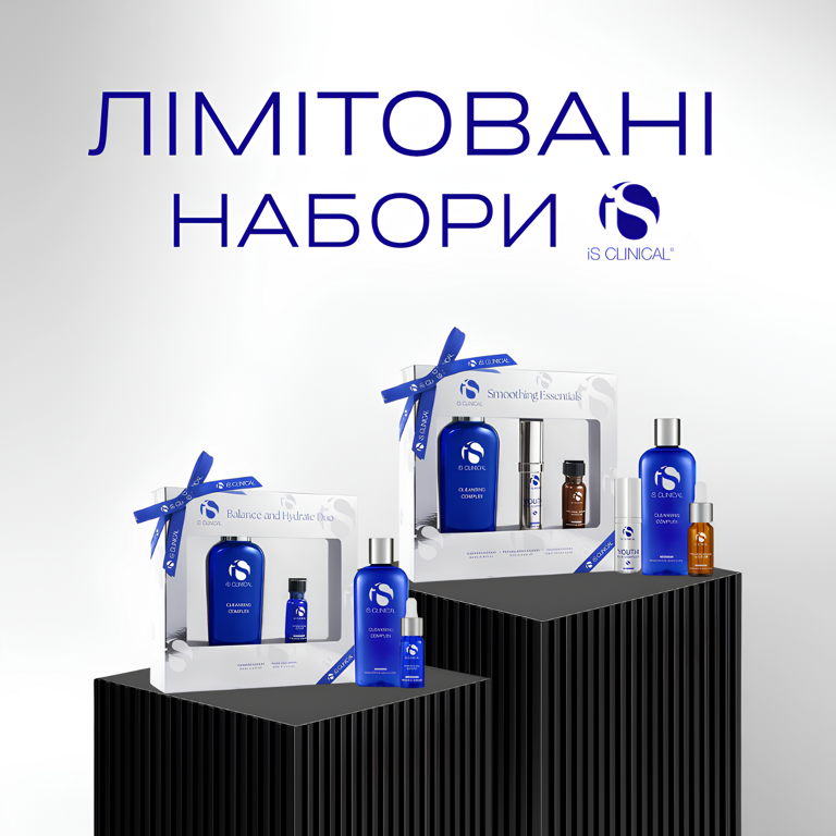 ЛІМІТОВАНІ НАБОРИ