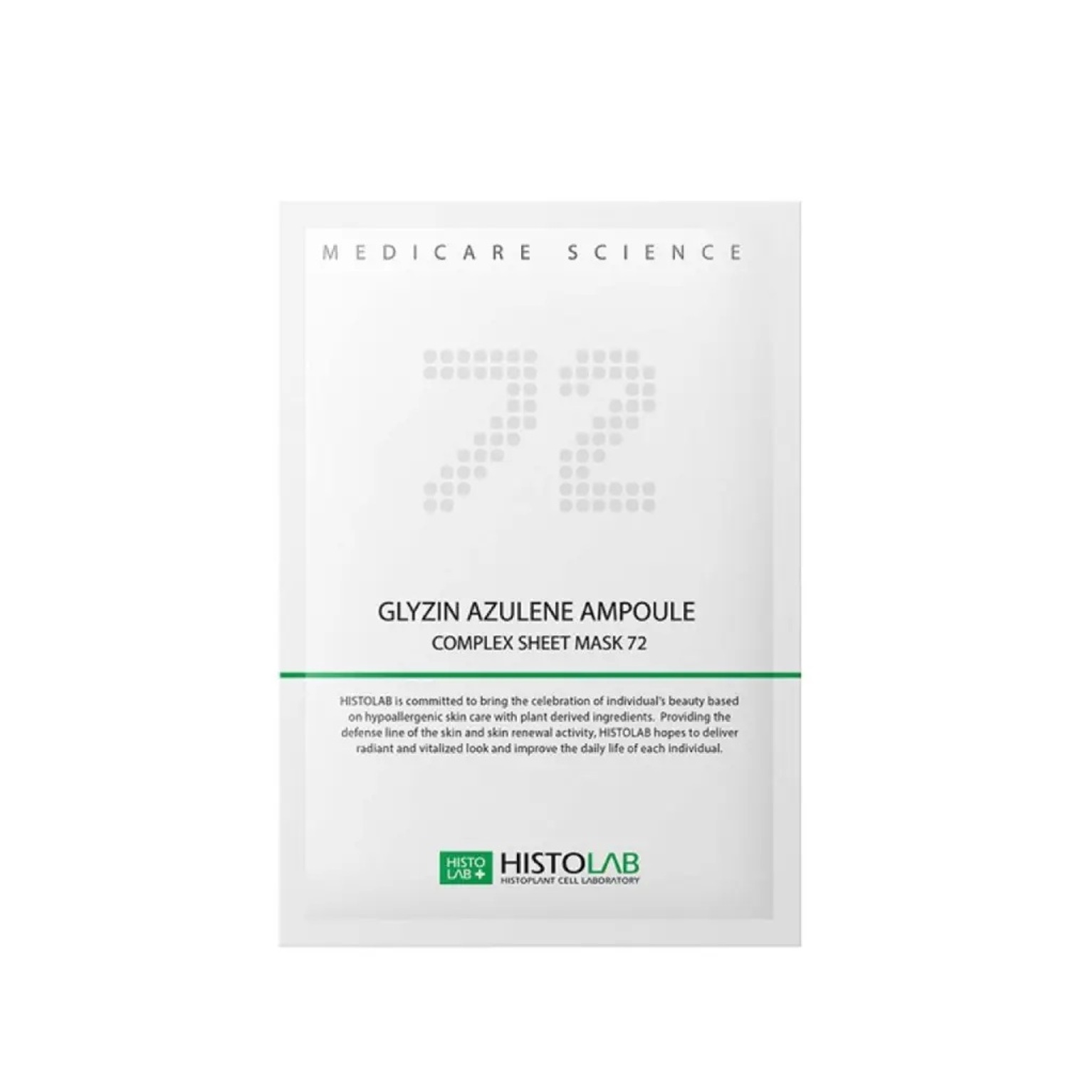 Маска для проблемной кожи HistoLab Glyzin Azulene Ampoule Complex Sheet Mask 72