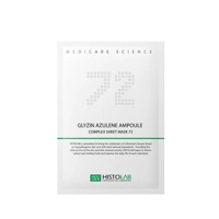 Маска для проблемної шкіри HistoLab Glyzin Azulene Ampoule Complex Sheet Mask 72