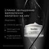 Омолоджувальний крем для пружності та відновлення шкіри Medik8 Advanced Pro-Collagen+ Peptide Cream