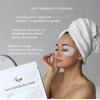 Антивозрастные патчи для глаз Isov Sorex Anti-Wrinkle Eye Mask