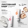 Набор Dr.Spiller Fresh & Fruit Summer Special
