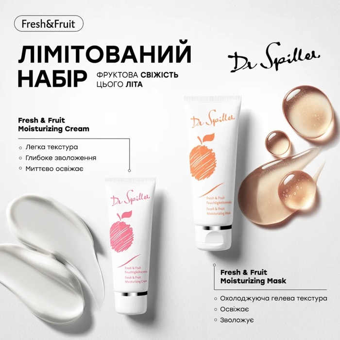 Набор Dr.Spiller Fresh & Fruit Summer Special