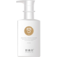 Увлажняющий кондиционер с экстрактом зерна Xuandi Si Hydrating Conditioner