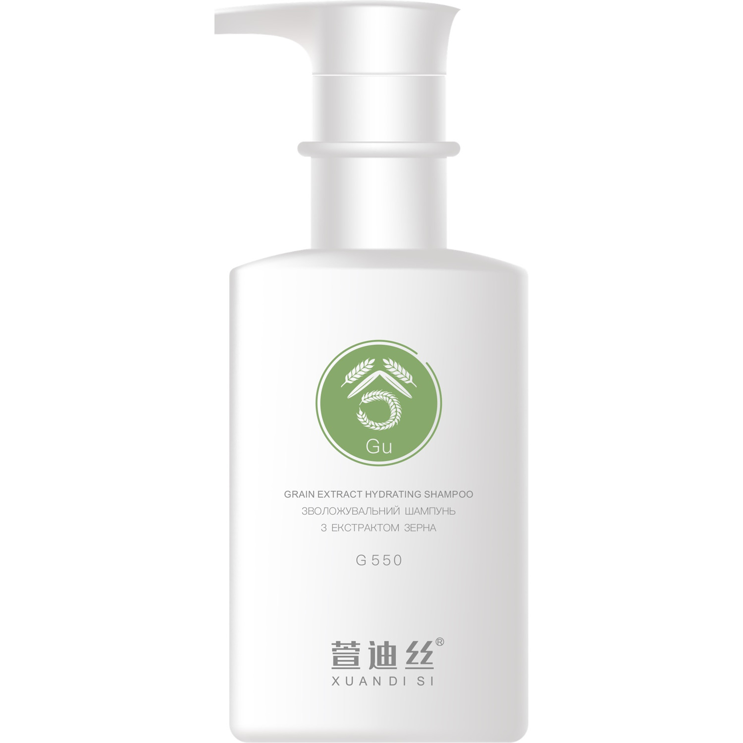 Увлажняющий шампунь с экстрактом зерна Xuandi Si Hydrating Shampoo