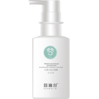 Живильна есенція для волосся Xuandi Si Nourishing Essence