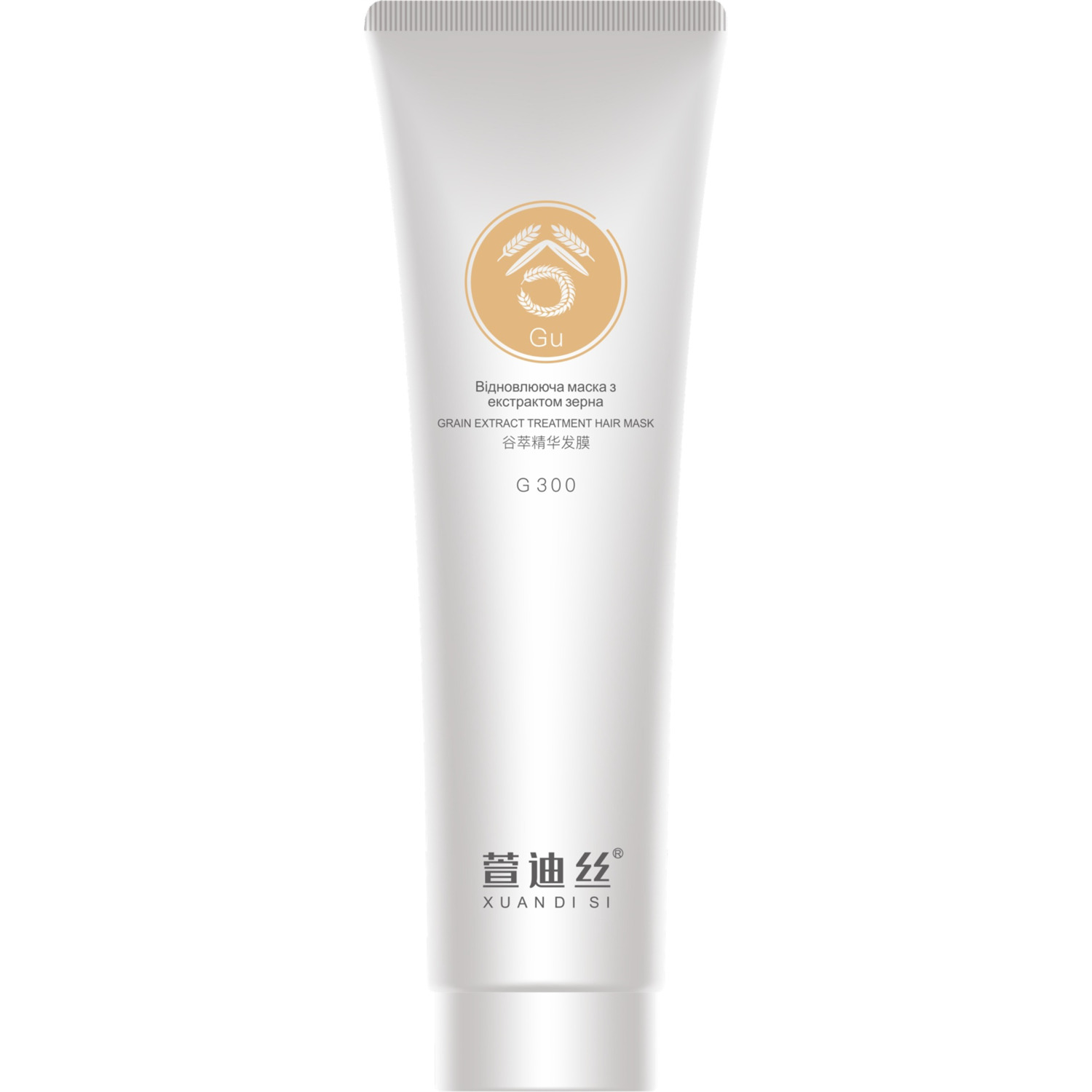 Восстанавливающая маска с экстрактом зерна Xuandi Si Grain Extract Treatment Mask