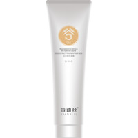 Восстанавливающая маска с экстрактом зерна Xuandi Si Grain Extract Treatment Mask