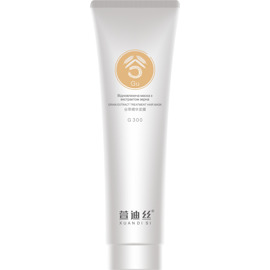 Восстанавливающая маска с экстрактом зерна Xuandi Si Grain Extract Treatment Mask