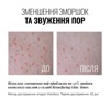 Кислотный тонер Instytutum Resurfacing Glow Toner