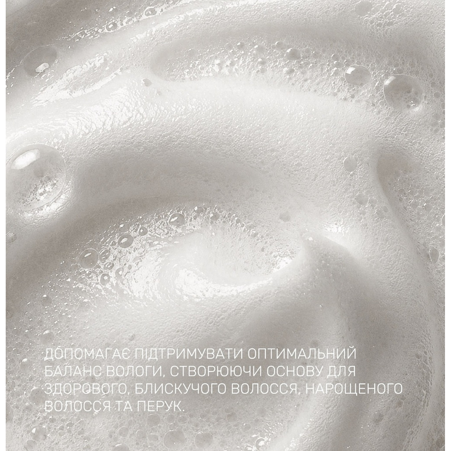 Шампунь для наращенных волос OLIE'RE PARIS Contraste Hair Extensions Shampoo