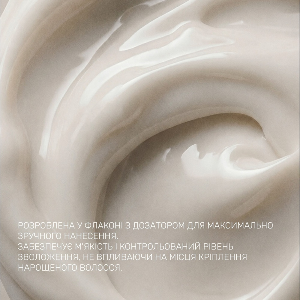 OLIE'RE PARIS Contraste Hair Extensions Mask