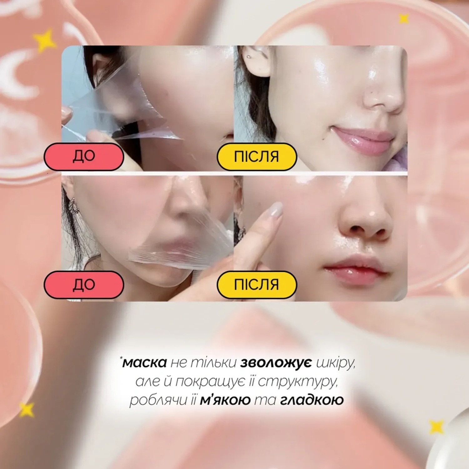 Коллагеновая ночная маска-пленка Medicube Collagen Night Wrapping Mask
