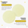 Осветительные восстановительные пады с витамином C Medicube Deep Vita C Pad