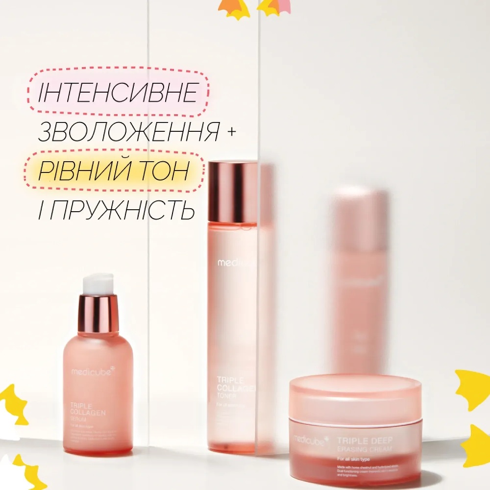 Тонер с коллагеном и гиалуроновой кислотой Medicube Triple Collagen Toner