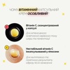 Осветительный капсульный крем с витамином C Medicube Deep Vita C Capsule Cream