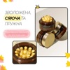Осветительный капсульный крем с витамином C Medicube Deep Vita C Capsule Cream