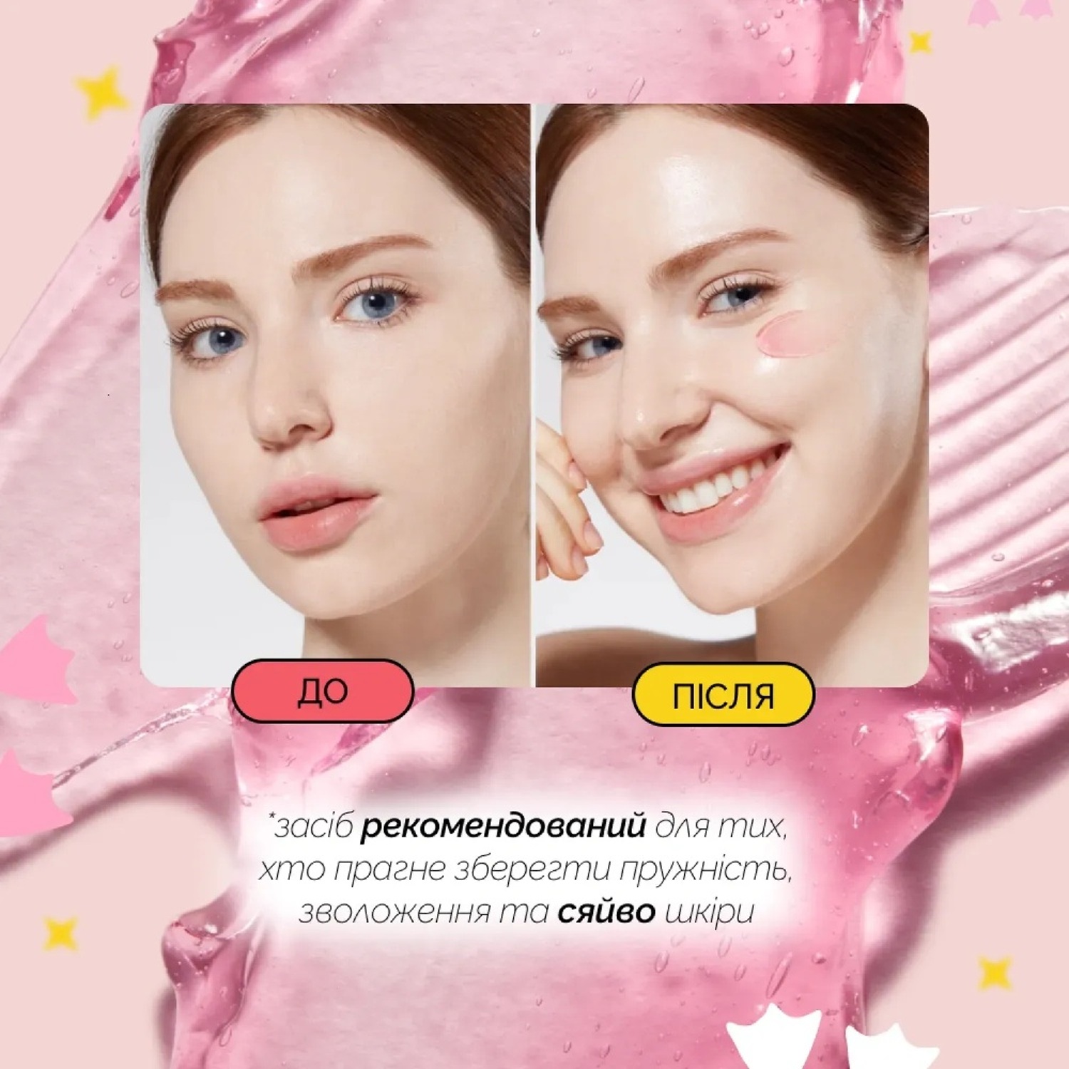Увлажняющий гель-желе с коллагеном Medicube Collagen Jelly Cream