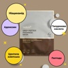 Регенерирующая тканевая маска с пептидами Medicube Deep Peptide Radiance Mask