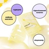 Осветительная гидрогелевая маска с койевой кислотой и куркумой Medicube Kojic Acid Turmeric Brightening Gel Mask