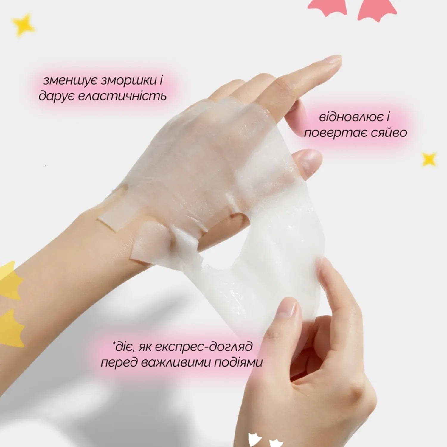 Ліфтинг маска з колагеном Medicube Collagen Lifting Mask