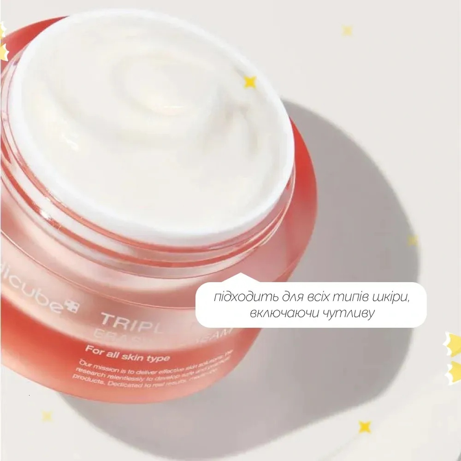 Увлажняющий крем с коллагеном и гиалуроновой кислотой Medicube Triple Collagen Cream
