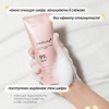 Очистительная пенка с полинуклеотидами и ниацинамидом Medicube PDRN Pink Niacinamide Whip Cleanser