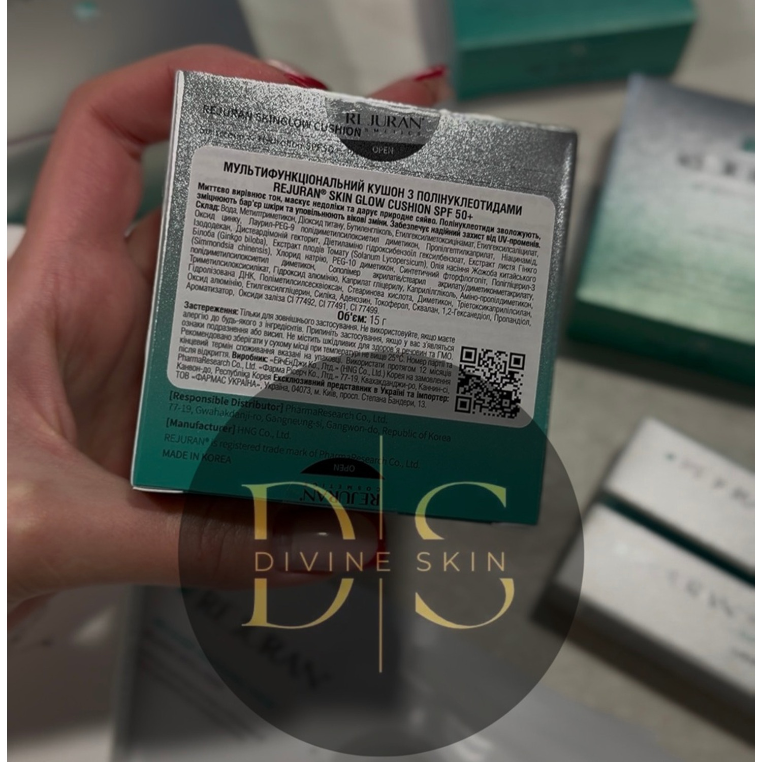 Мультифункціональний кушон з полінуклеотидами Rejuran Skinglow Cushion SPF 50+