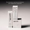 Двойная сыворотка с экзосомами и ПДРН VITARAN Exosome PDRN Dual Serum