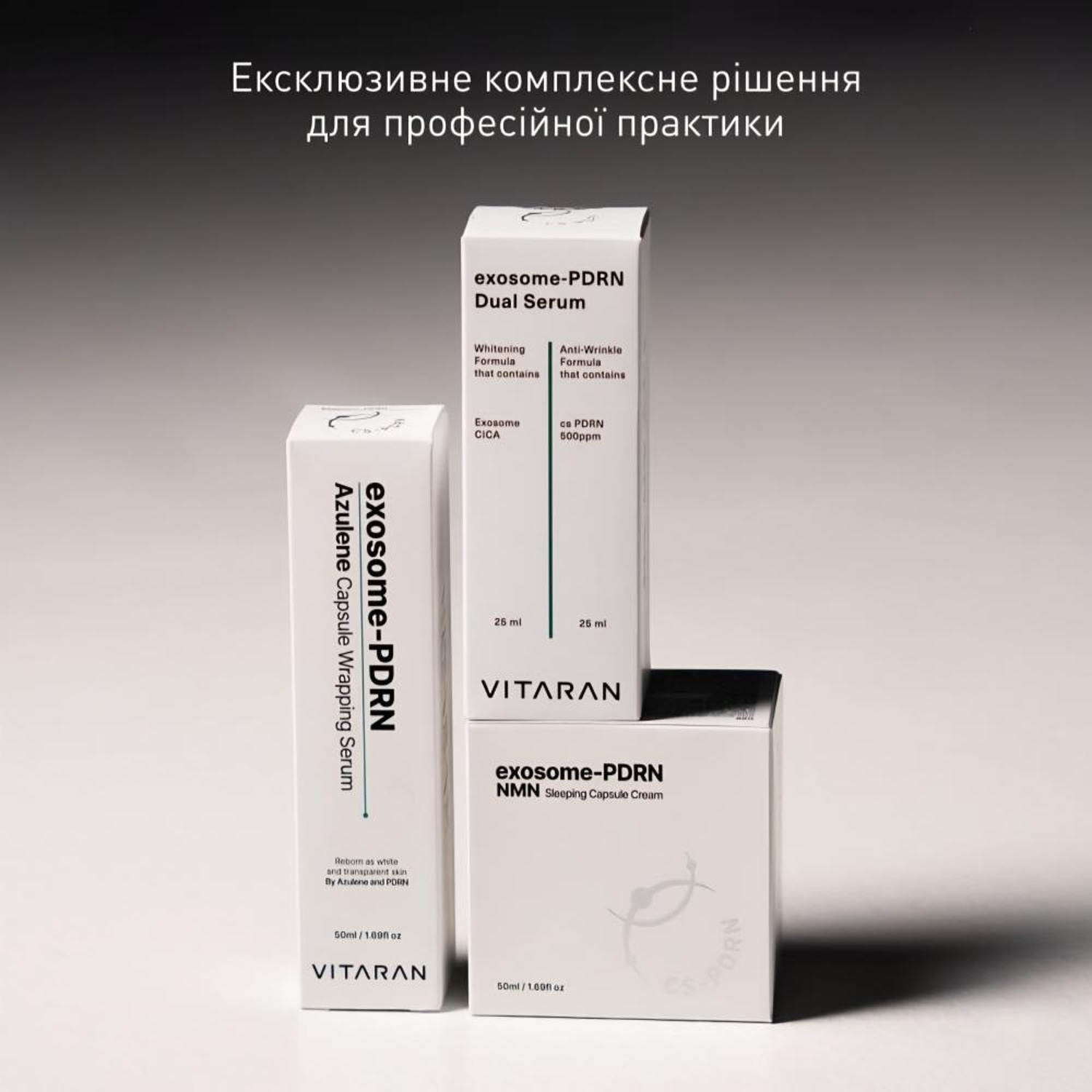 Двойная сыворотка с экзосомами и ПДРН VITARAN Exosome PDRN Dual Serum
