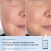 Пептидна сироватка з 10% ніацинаміду Medik8 10% Niacinamide Peptides