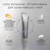 Крем під очі з ретиналем Medik8 Crystal Retinal Ceramide Eye 3