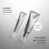 Крем під очі з ретиналем Medik8 Crystal Retinal Ceramide Eye 3