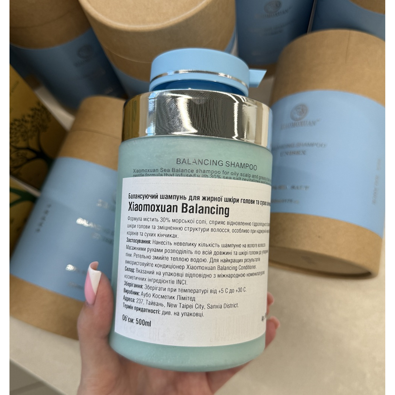 Балансувальний шампунь для жирної шкіри голови Xiaomoxuan Balancing Shampoo