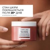 Осмотическая крем-грязь для моделирования тела Comfort Zone Body Strategist Osmotic Cream Mud