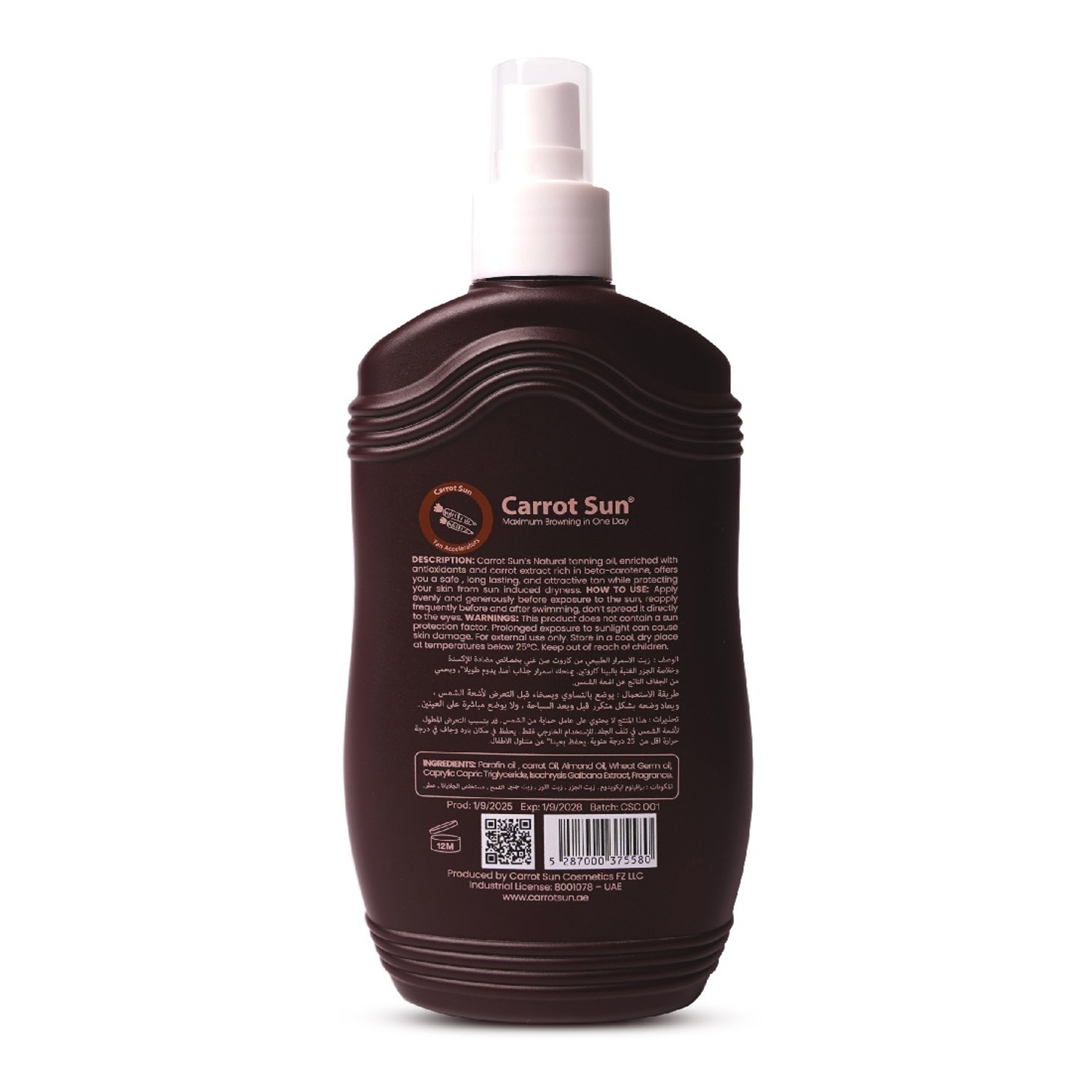 Олія для засмаги Carrot Sun Choco Shock