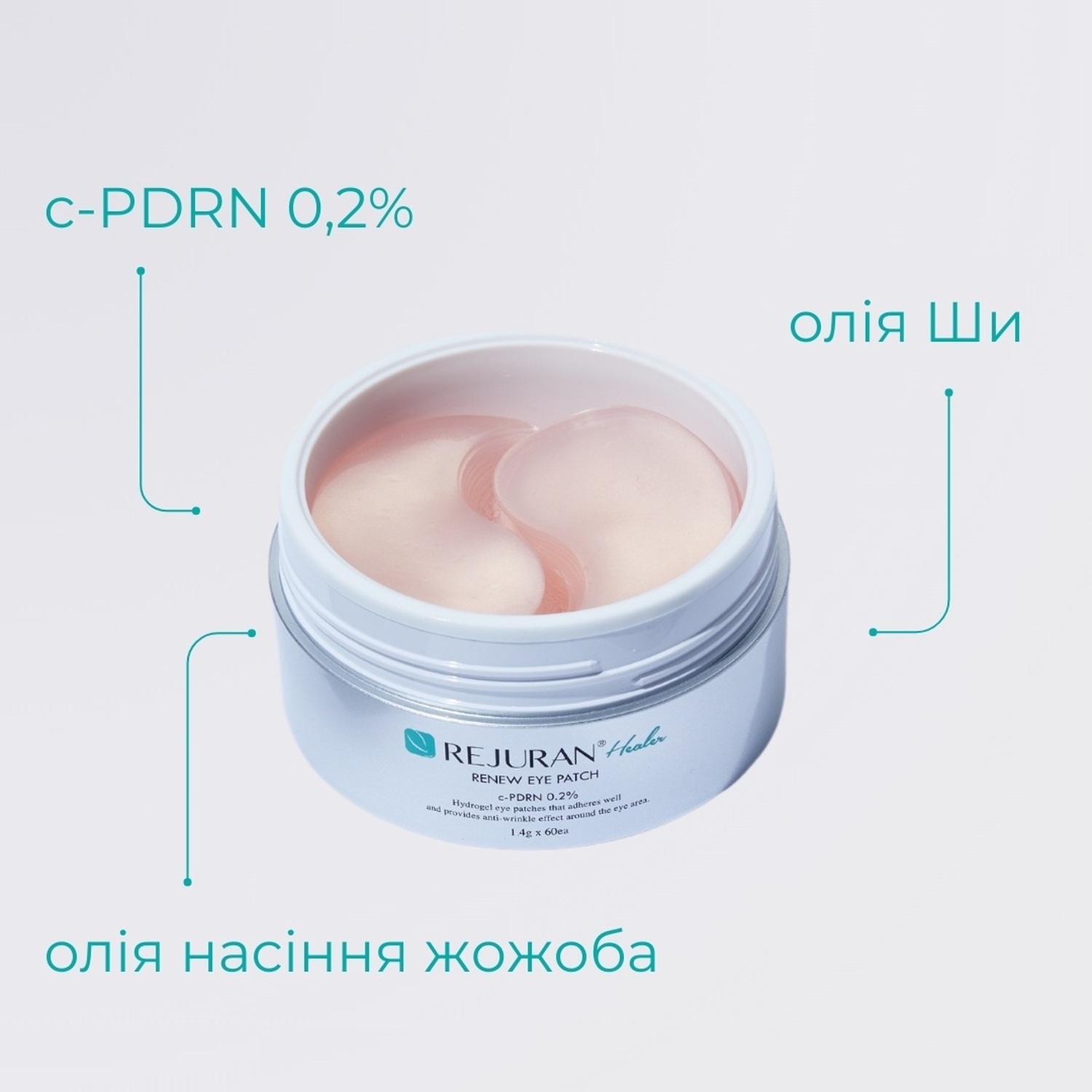 Восстанавливающие гидрогелевые патчи Rejuran Healer Renew Eye Patch