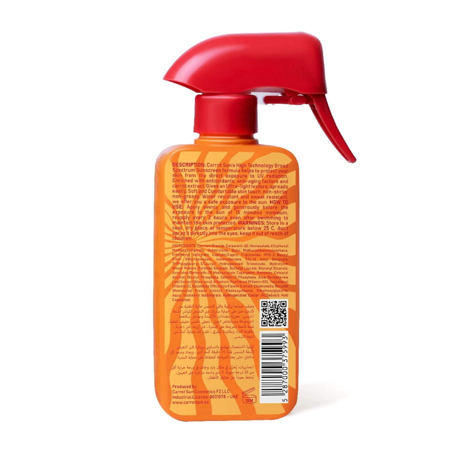 Carrot Sun Сонцезахисний спрей для тіла SPF 50+