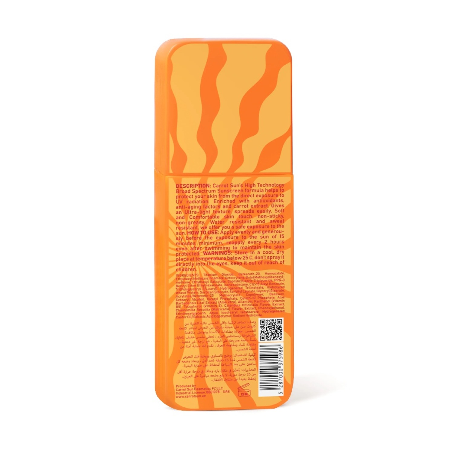 Carrot Sun Сонцезахисне молочко для тіла SPF 30+