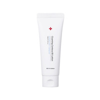 Заспокійливий крем-лосьйон CU SKIN Dr. Solution Cicaming Centeca B5 Lotion